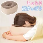 デスク上でも快適に寝れるドーナツ型