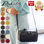 アミューズ お財布ショルダーバッグ