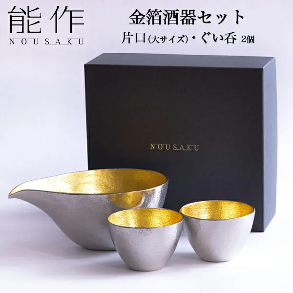 思わず見とれてしまうゴールドの煌めき