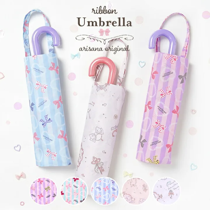 雨の日もテンションアップ!
