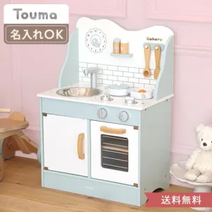 PolarB／ポーラービー 名前入りおままごとキッチン