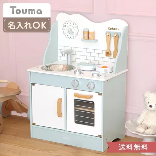 3歳の女の子が感動するプレゼント。キッチンままごとセット