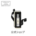 ウッドセージ&シーソルト コロン