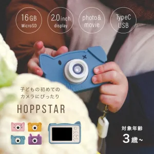 HOPPSTAR／ホップスター Rookie