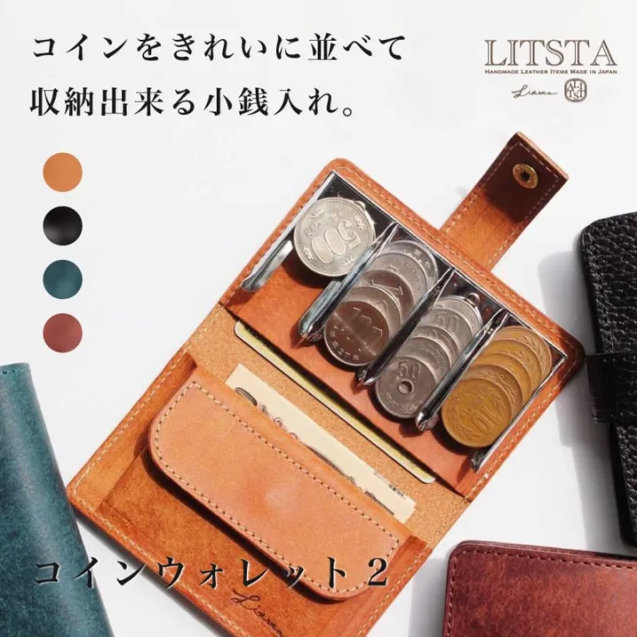 スタイリッシュでかっこいい！