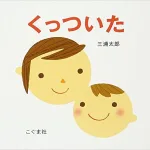 夜の寝かしつけにもおすすめ