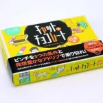 キャット&チョコレート 日常編