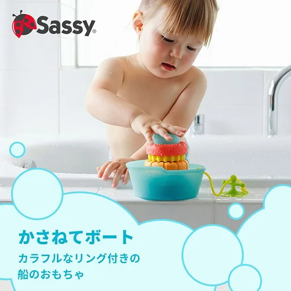 お風呂や沐浴のお供に