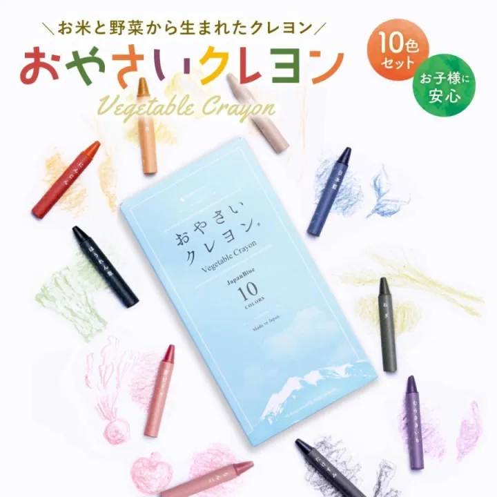 野菜の色がついたクレヨン