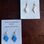 Nanbu hishizashi design×paper accessory(青×白)