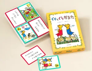 福音館書店 ぐりとぐらかるた