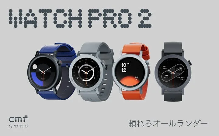 1万円前後なのに、高スペック&スタイリッシュ