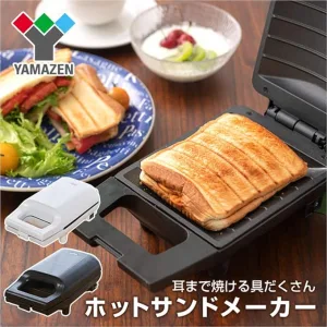 YAMAZEN／山善 ホットサンドメーカー YSB-S420(B)
