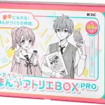 まんがLESSONセット