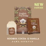 ルイボス ココア&バニラ ペーパーボックス 20袋入り