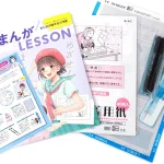 初心者でもすぐに漫画を描ける