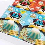 富士山カレーギフト4食セット