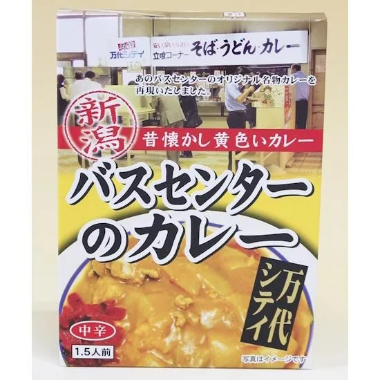 素朴で懐かしいおいしさ