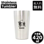 映画部 名入れ タンブラー