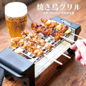 LITHON／ライソン 焼き鳥グリル KDGC-002B