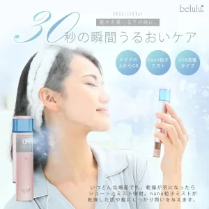 ハンディミスト