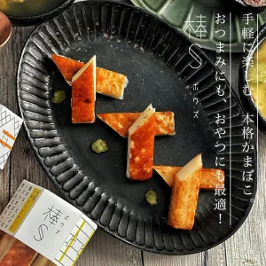 河内屋 棒S（ボウズ）5パック