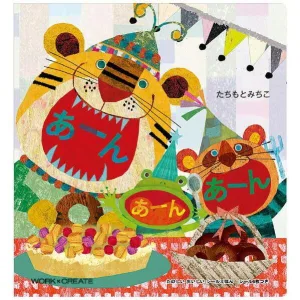 コクヨ WORK×CREATEシリーズ あーんあーんあーん