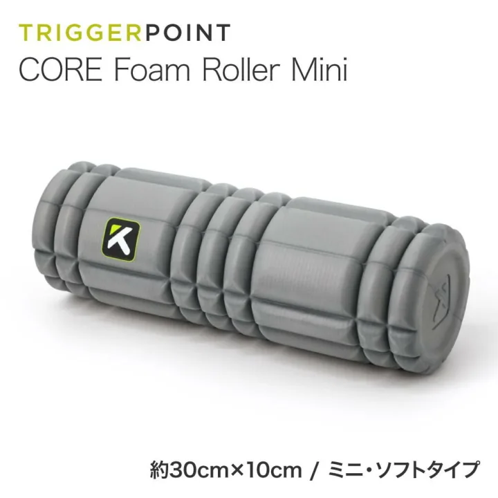 身体全体をマッサージできる