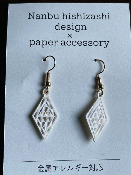つづれや Nanbu hishizashi design×paper accessory(青×白)
