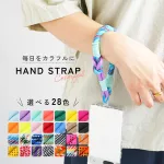 大事なスマホの落下も防ぐ
