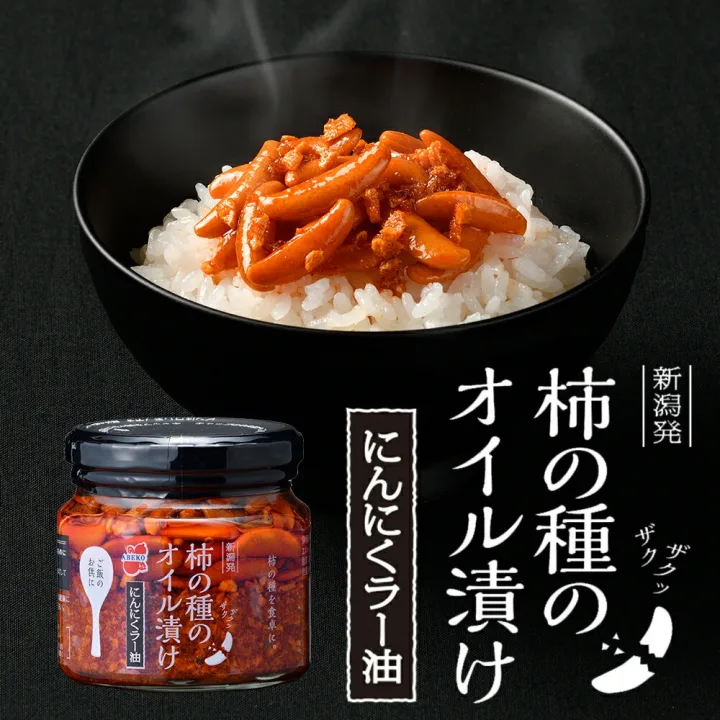 お取り寄せギフトとしても全国で大人気