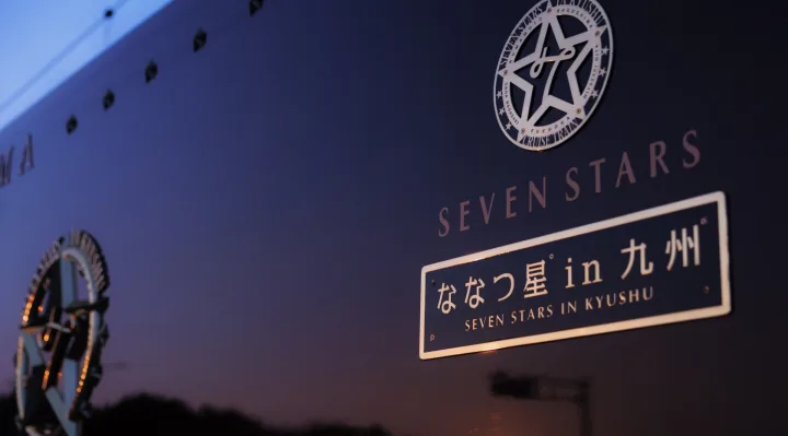 最上級のくつろぎを体感できる旅