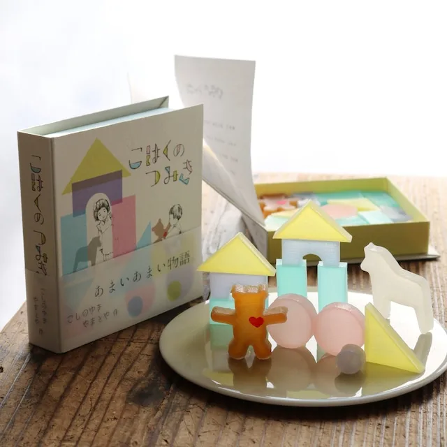 ファンタジックなビジュアルに感激