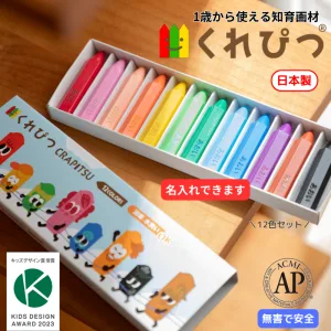 cra-pitsu／くれぴつ くれぴつ12色セット