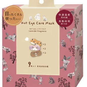 【9枚セット】ながら温アイマスク