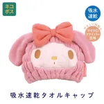 吸水速乾タオルキャップ マイメロディ