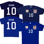 サッカーユニフォームTシャツ 背番号＆名入れ
