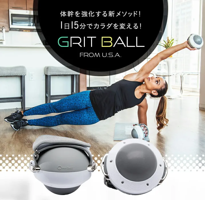 持ち運び可能でCOOLなデザイン