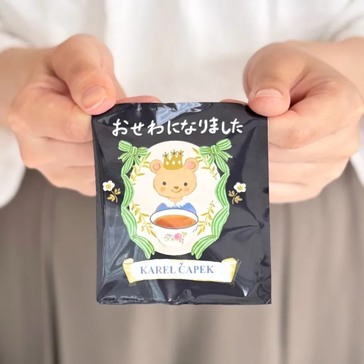 メッセージ入りだから気持ちが伝わる