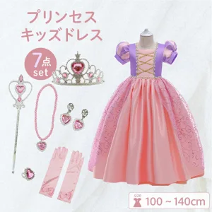 プリンセスキッズドレス7点セット