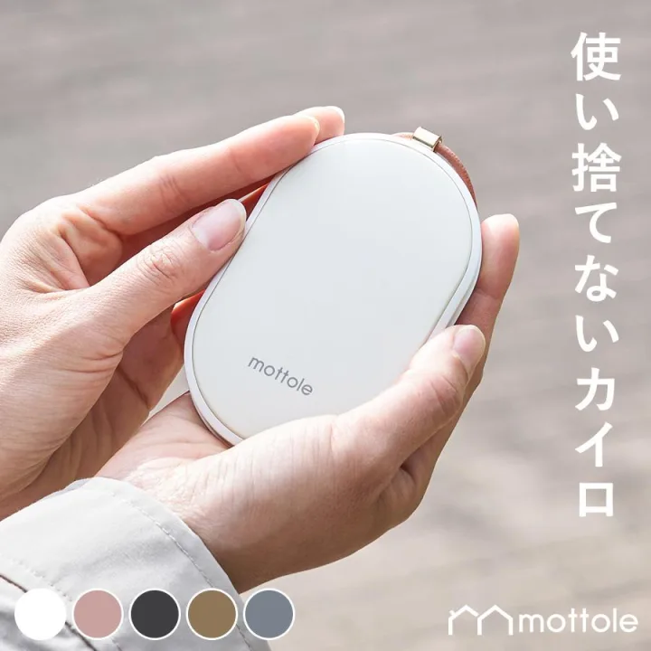 モバイルバッテリーとしても使える！