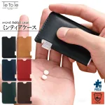 ミンティアケース