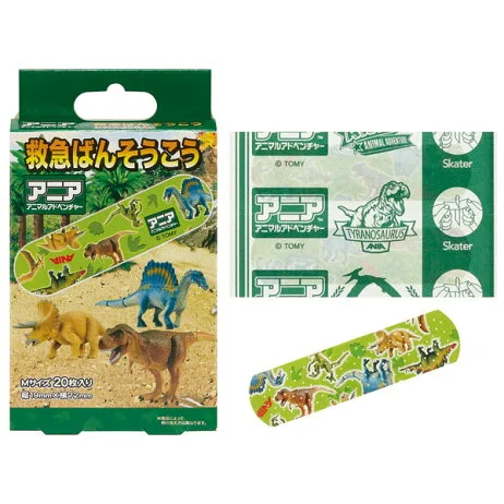 いざという時の心強い味方