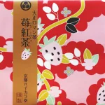 大正ロマン茶 苺紅茶