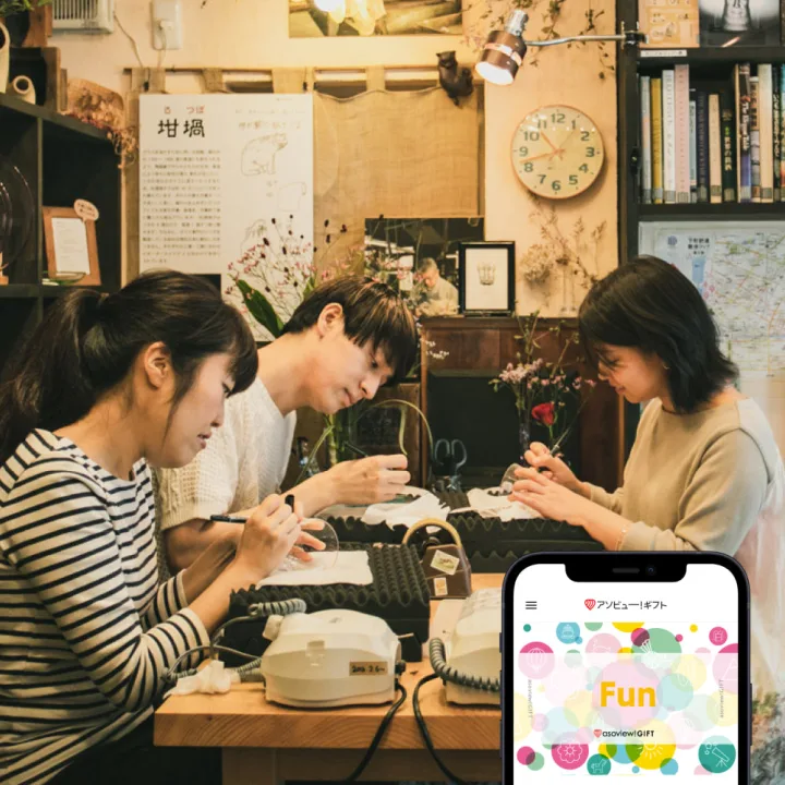 友達・家族と忘れられない思い出づくり
