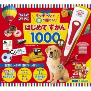 小学館 タッチペンで音が聞ける! はじめてずかん1000 英語つき