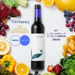100%酵素で栄養素もたっぷり