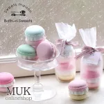 Sweets Maison 入浴剤