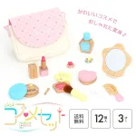 はじめてのおままごと きらきらコスメセット