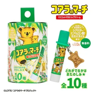 粧美堂 LOTTE コアラのマーチ マスコット付きリップクリーム